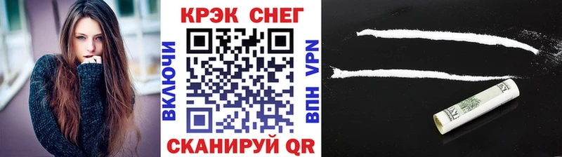 сайты даркнета формула  Емва  Кокаин Fish Scale 