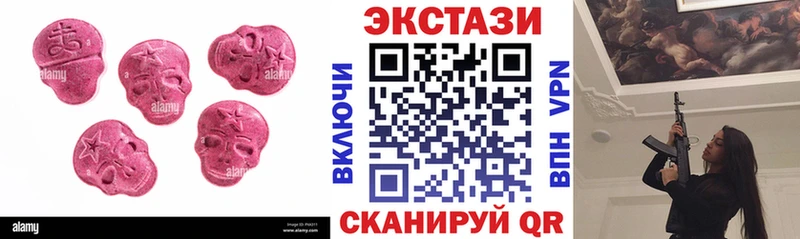 Экстази MDMA  хочу   Емва 