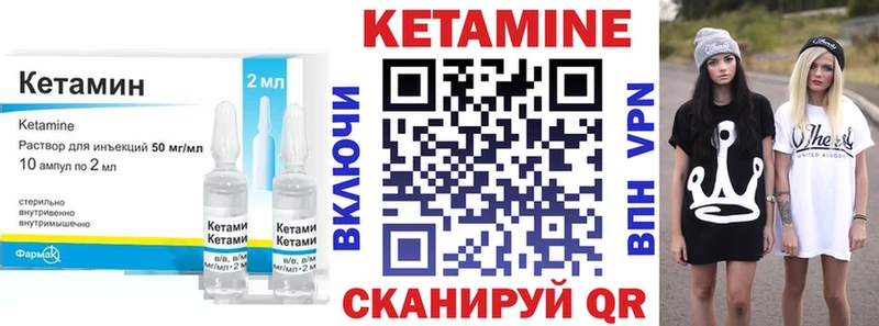 blacksprut как зайти  цены   Емва  Кетамин ketamine 