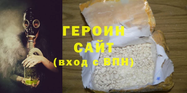 кокаин VHQ Абдулино