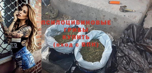 кокаин VHQ Абдулино