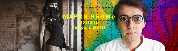 сатива Абинск