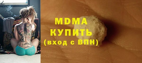 кокаин VHQ Абдулино