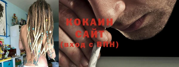 герыч Пролетарск