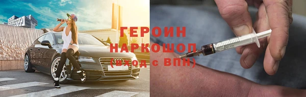 сатива Абинск