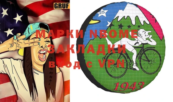 кокаин VHQ Абдулино