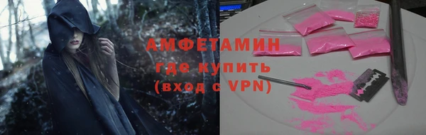 кокаин VHQ Абдулино
