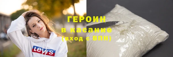 шишки Абаза