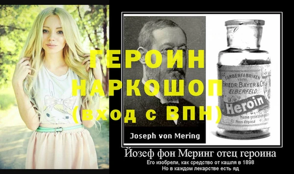 сатива Абинск