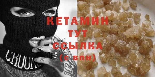 кокаин VHQ Протвино