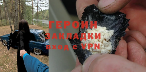 сатива Абинск