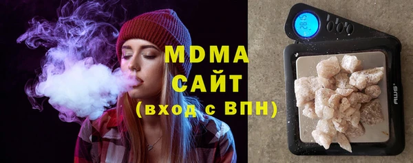 кокаин VHQ Абдулино