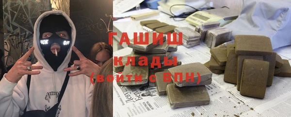 гашишное масло Алзамай