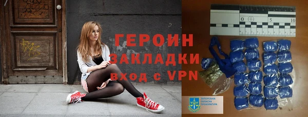 кокаин VHQ Абдулино