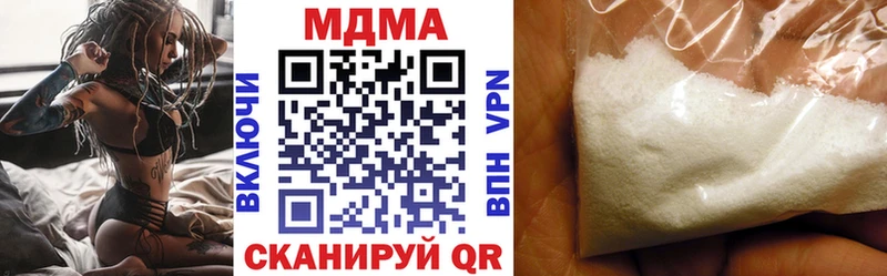 MDMA Molly  Емва 
