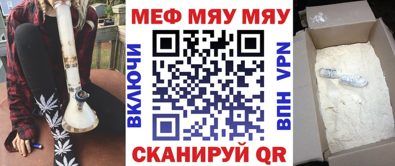 МЯУ-МЯУ VHQ  Емва 