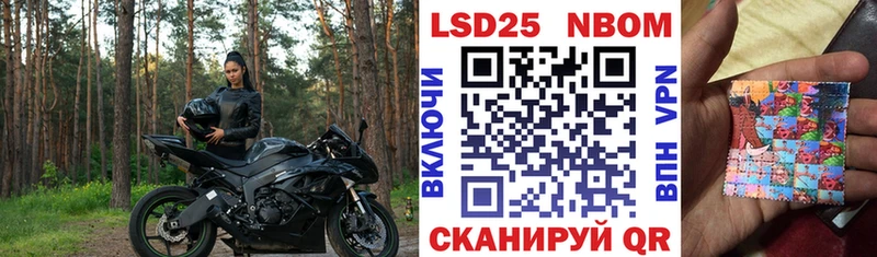купить   Емва  блэк спрут онион  Марки N-bome 1500мкг 